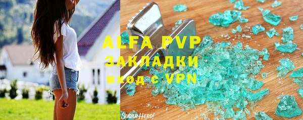 a pvp Богородицк