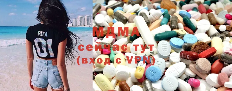 купить наркотик  Энгельс  MDMA Molly 